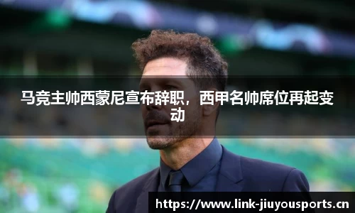 九游体育官方网站