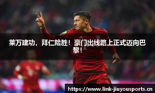 九游体育平台