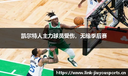 九游体育