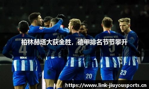 九游体育官网