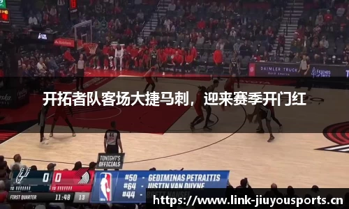 九游体育
