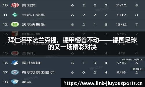 九游体育官方网站