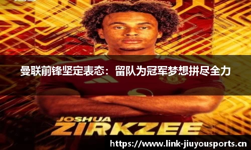 九游体育