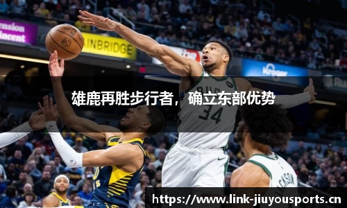 九游体育官方网站