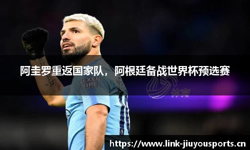 九游体育官方网站