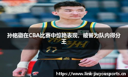 九游体育官方网站