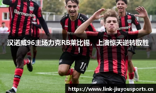 九游体育平台