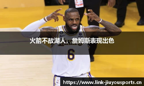 九游体育平台