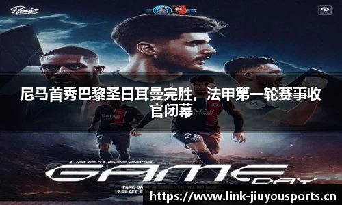 九游体育官网