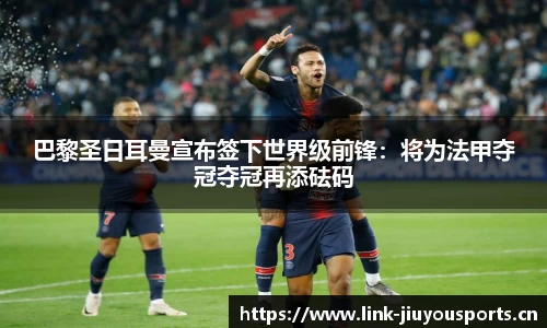九游体育官网