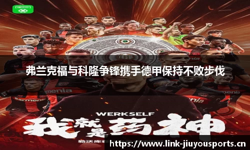 九游体育官网