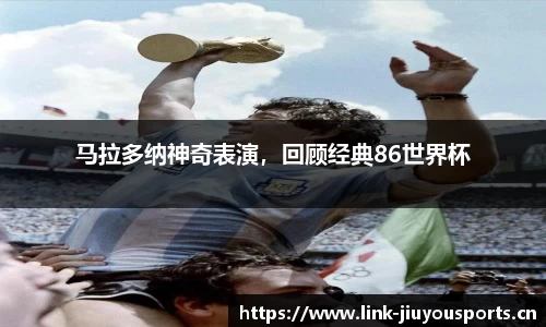 九游体育