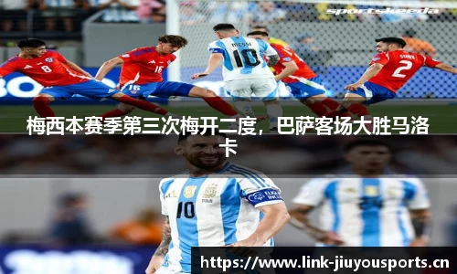 九游体育平台