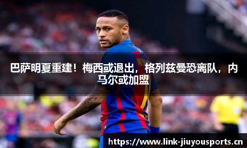 九游体育官方网站