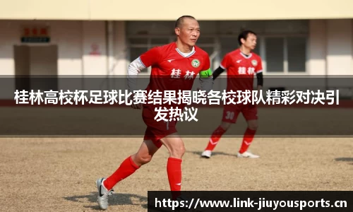 九游体育平台