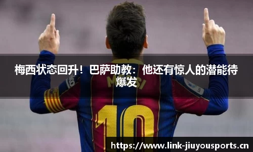 九游体育官方网站
