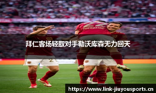 九游体育