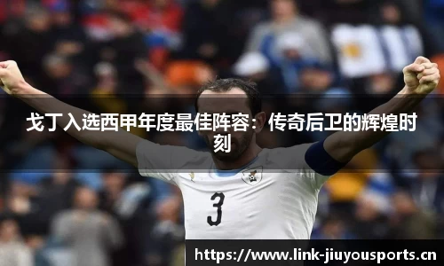 九游体育官网