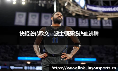 九游体育官网