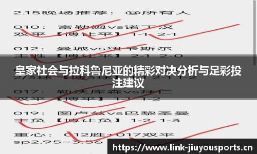 九游体育