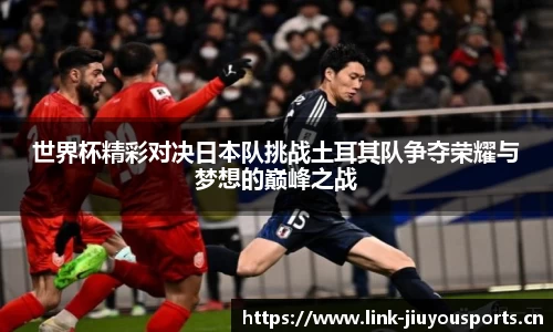 九游体育官网