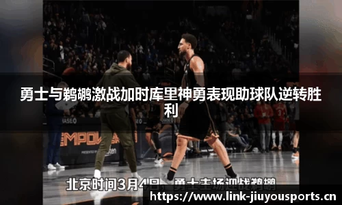 九游体育官方网站