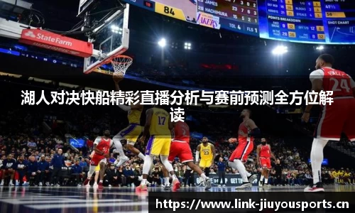 九游体育平台