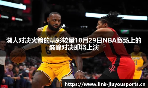 九游体育