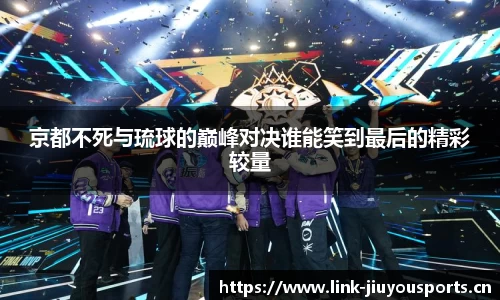 九游体育官网