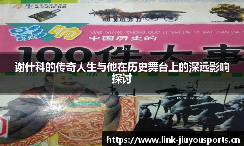 九游体育官方网站