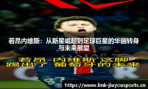 九游体育平台