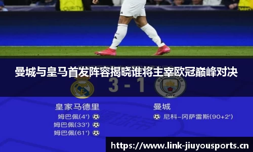 九游体育