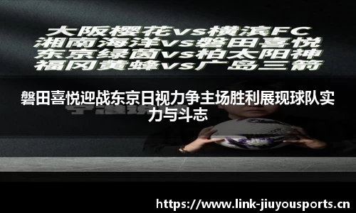 九游体育
