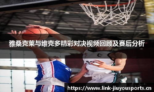 九游体育官方网站